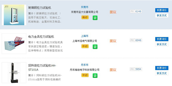 麻豆一区产品精品蜜桃的特点价格 麻豆一区产品精品蜜桃的特点价格