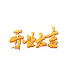 【开业大吉】热烈祝贺麻豆影音在线观看宣力新厂房盛大开业啦！