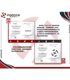 【喜报】祝贺“POOTAB”商标通过欧盟商标国际注册！